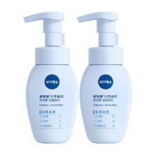 再降价、88VIP：妮维雅 云柔植萃氨基酸洁面180ml*2瓶