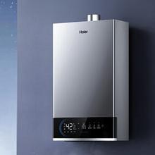 Haier 海尔 JSQ25-13MODEL3DPWCU1 燃气热水器 双核无极水伺服 13升