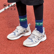 88VIP会员：TARANIS 泰兰尼斯 kids童鞋儿童跳绳鞋秋季新款男童女童透气跑鞋儿童运动鞋