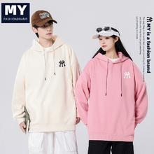 MY官方2024秋季情侣卫衣儿童圆领连帽卫衣C