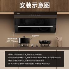 KONKA 康佳 抽油烟机燃气灶具两件套装 家用侧吸式21m³/min 宽屏拢烟 挥手 KC01C+B500F(）