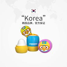 进口 啵乐乐宝宝专用润唇膏