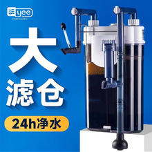 yee 意牌 鱼缸壁挂过滤器 5W+滤材500g+中空石英球1L