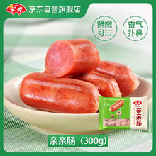 Anjoy 安井 亲亲肠 300g