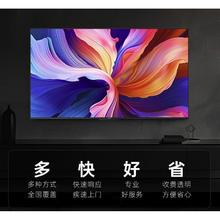 以旧换新补贴：coocaa 酷开 75P6E 液晶电视 75英寸 Mini LED 4k