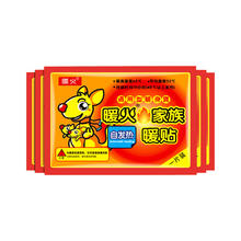 限移动端：暖火 暖贴 40片