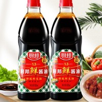 厨邦 鲜酱油 特级生抽 900mlx2瓶