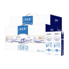 特仑苏 蒙牛特仑苏低脂纯牛奶250ml×12盒*2提礼盒装