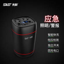 康赟 车载充电器多功能车充带LED灯汽车点烟器双usb转换接口