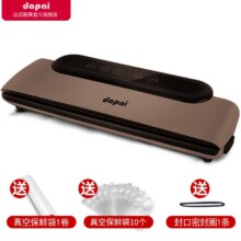 PLUS会员:达派（dapai）真空封口机 干湿两用丝雾棕(下单立赠真空袋)