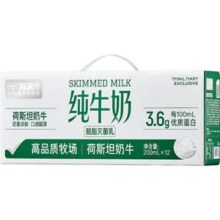 喵满分 荷斯坦奶牛 脱脂纯牛奶 200ml*12盒