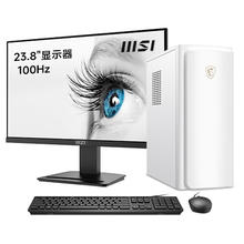 MSI 微星 设计师P70 23.8英寸显示器 商用台式机 白色（酷睿i5-13500H、核芯显卡、16GB、1TB SSD）