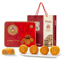 plus会员：永辉  濠江月月饼礼盒480g  x4件买一送一到手8盒