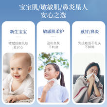 植护 ZhiHu 植护 婴儿云柔巾乳霜纸 14包 加量装 进口保湿因子