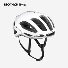 DECATHLON 迪卡侬 男女同款骑行头盔 8733901