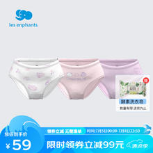 丽婴房 天丝内裤2024 萌趣小象-三角内裤 110CM/4岁