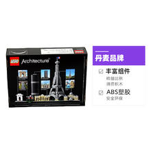 LEGO 乐高 迪士尼 43253 圣诞倒数日历拼装玩具