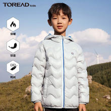 TOREAD kids 探路者儿童羽绒服