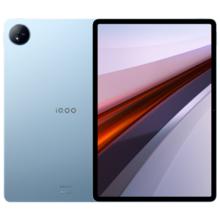 88VIP会员：iQOO Pad Air 11.5英寸 平板电脑