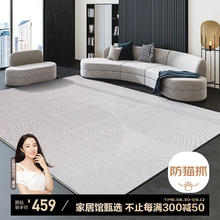 Katifia 卡提菲亚 地毯 2*2.9米 Pran-21726