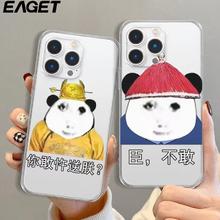 EAGET 忆捷 适用VIVOS19新款X100手机壳X90/X80透明恶搞龙图VIVOS18防摔