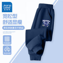 JEANSWEST 真维斯 儿童运动卫裤
