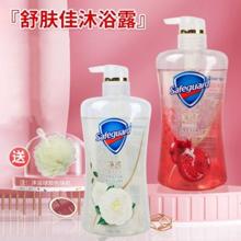 14元/瓶 舒肤佳红石榴山茶花沐浴露750ml*2