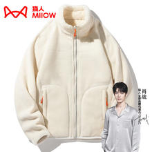 Miiow 猫人 女士摇粒绒外套 KY1008S