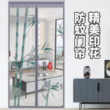 金刚网门帘夏季防蚊魔术贴高档磁性隔断帘纱门家用卧室门帘免打孔