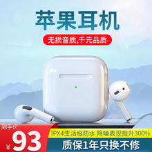 勒盛 高音质降噪超长续航大电量半入耳式旗舰版+充电线