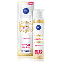 NIVEA 妮维雅 630防晒40ml+中样10ml*4+身体乳