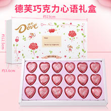 88VIP会员：Dove 德芙 巧克力心语礼盒