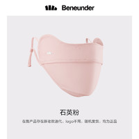 Beneunder 蕉下 冰薄系列 护眼角防晒口罩 腮红款