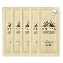 ANESSA 安热沙 金灿倍护防晒乳4ml*5+30元券
