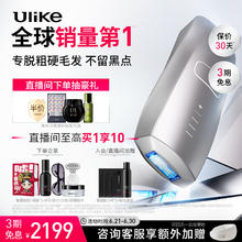 值选：Ulike Air3 Max 冰点脱毛仪 太空灰