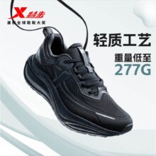 特步 强氧Max三防科技运动鞋户外跑步鞋