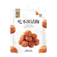 PLUS会员：华味亨 吃不厌话梅 108g*专区任选10件