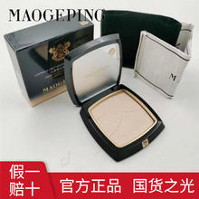 百亿补贴：MAOGEPING 毛戈平 光感柔纱凝颜粉饼11.5克哑光柔焦定妆自然通透