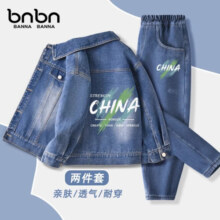 班纳班纳男童秋季套装儿童春秋款牛仔夹克男大童休闲外套牛仔裤秋装两件套 帽子_背牛仔蓝+帽子K牛仔蓝 110cm 【推荐体重25-30斤】