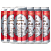 醉百苏精酿原装啤酒罐装11度白啤500ml 6罐