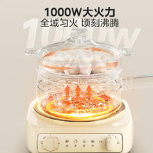 以旧换新、PLUS会员：Midea 美的 电煮锅 XZC2061 2.6L配蒸笼