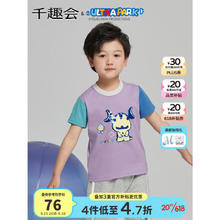 SENSHUKAI 千趣会 日本童装男女童T恤夏可翻面亮片棉质短袖儿童t恤 紫色/绿色/蓝色 130cm