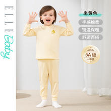 ELLE BABY 儿童纯棉秋衣秋裤套装 5色可选