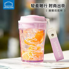 LOCK&LOCK 水杯随手杯tritan材质塑料杯咖啡男女士学生运动杯子 梦幻紫