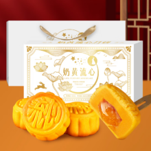 PLUS会员：诚能量 奶黄流心月饼礼盒 360g 8枚装