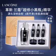 PLUS会员、京东百亿补贴：兰蔻 超修小黑瓶精华50ml 赠眼霜5ml*2+精华液7ml*3+礼盒+礼袋