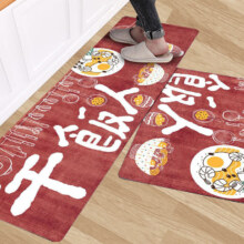 羽迪 厨房专用入户地垫 40*60+40*120cm