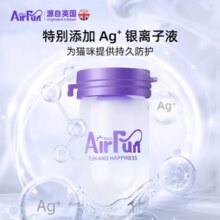 Airfun埃尔芬 宠物擦浴免洗精华沐浴露80ml