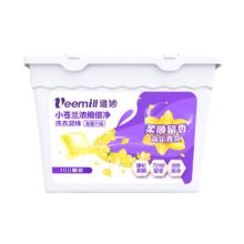 100颗/盒 维妙洗衣凝珠小苍兰