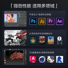 88VIP会员：ASUS 华硕 追影14代i5 14400F/RTX4060Ti黑神话悟空游戏直播台式电脑